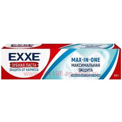EXXE Паста Зубная Максимальная защита от кариеса MAX-IN-ONE 100 мл 1201