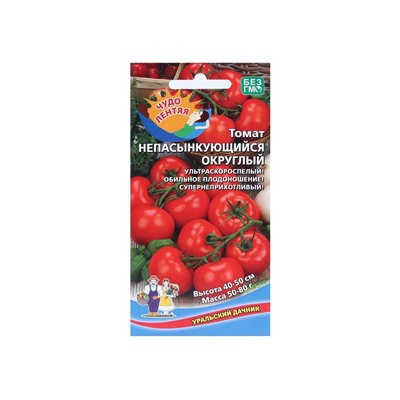 Набор семян Томат "Непасынкующийся Округлый"раннеспелый, 5 шт.