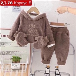 костюм 1977502-3