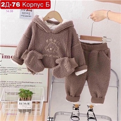 костюм 1977502-3