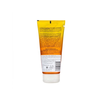 Молочко солнцезащитное водостойкое Eveline SPF 50 для детей, 150 мл