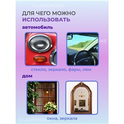 Очиститель пенный для стекол и зеркал, 500 мл