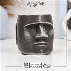 Декоративное кашпо для цветов «Истукан моаи», 100 мл, h=10 см, гипс, серое