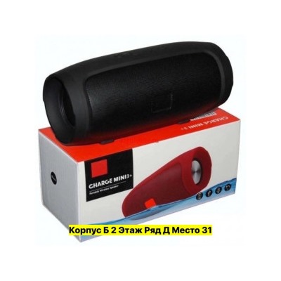 Артикул #22974701