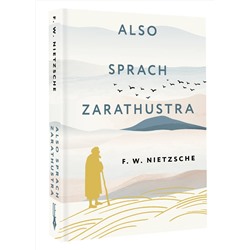 АСТ Friedrich Wilhelm Nietzsche "Also sprach Zarathustra"