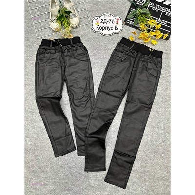 брюки 2055705-1