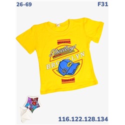 Футболка F31 жёлтый