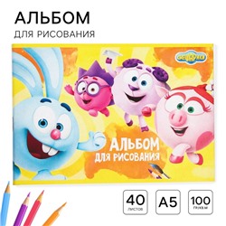 Альбом для рисования А5, 40 листов 100 г/м², на скрепке, «Смешарики»