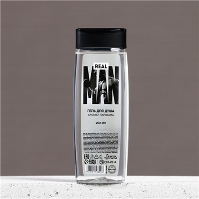 Гель для душа Real MAN, 250 мл, аромат мужского парфюма, Чистое счастье