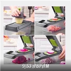 Универсальная ОВОЩЕРЕЗКА