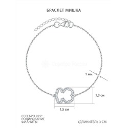 Серьги из серебра с фианитами родированные - Мишки 221-10-155-2р