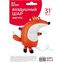 Шар (31''/79 см) Фигура, Лиса в короне, Сатин, 1 шт. в уп.