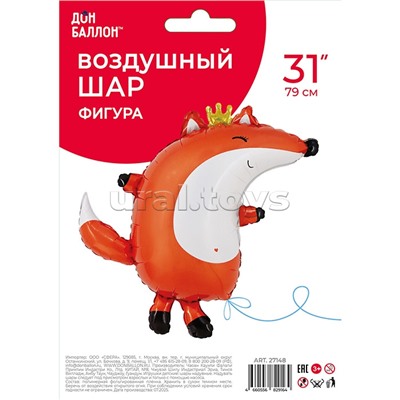 Шар (31''/79 см) Фигура, Лиса в короне, Сатин, 1 шт. в уп.