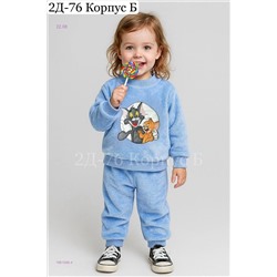 костюм двойка 1981568-4