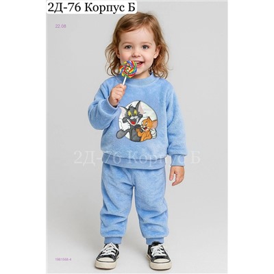 костюм двойка 1981568-4