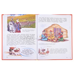 Мир и человек. Россия. Мой любимый географический атлас