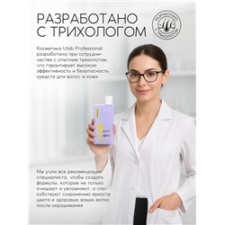 Профессиональный шампунь женский, для окрашенных волос с активным комплексом и скваланом, 250 мл ULAB
