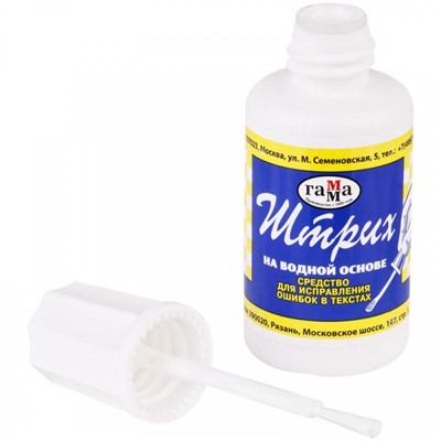 Штрих 20мл с кисточкой водный 341002 Гамма