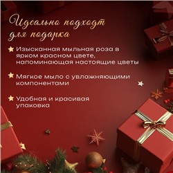Новогодняя мыльная красная роза