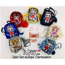 рюкзаки светящиеся цвет МИКС