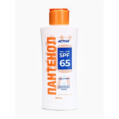 Молочко для тела ПАНТЕНОЛ ACTIVE SPF-65, 100 мл