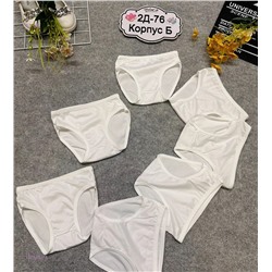 трусы 5шт 1975835-1