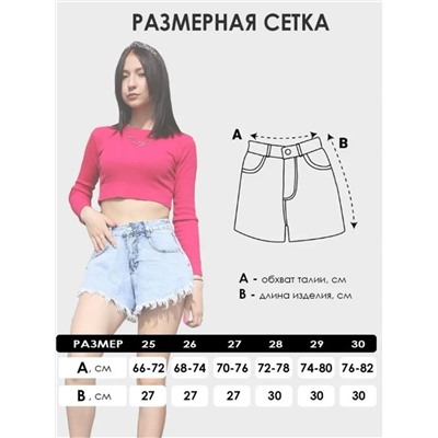 Шорты джинсовые