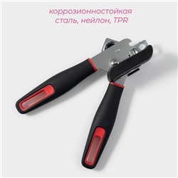 Нож консервный Доляна Digma, 21 см, нержавеющая сталь, чёрный, красный