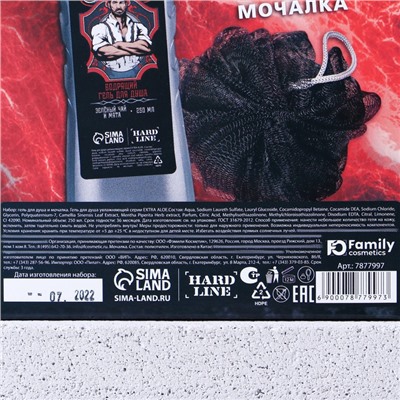 Подарочный набор «Сила и честь», гель для душа 250 мл, аромат ледяная свежесть, мочалка