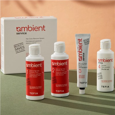 TEFIA Ambient Service Система для удаления краски с волос 3х120 мл + 60 мл