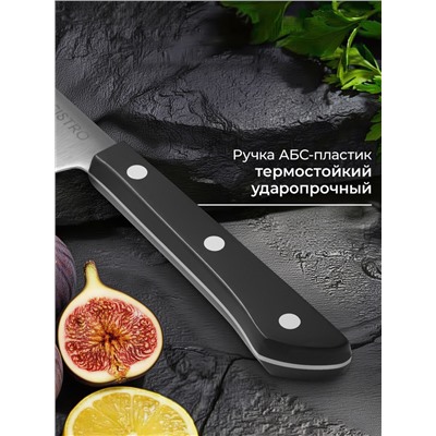 Нож кухонный овощной Magistro Hinshitsu, нержавеющая сталь, лезвие 10.6 см, длина 24 см, чёрный