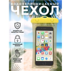 Чехол водонепроницаемый для телефона #23006517