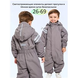 Комбинезон 88273-12 серый