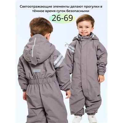 Комбинезон 88273-12 серый