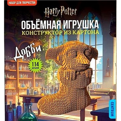 Конструктор объемный "Домовой" 114 элементов, картон 77529 Centrum