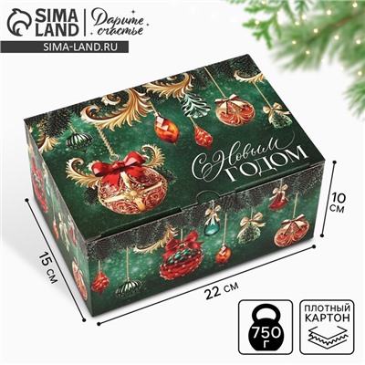 Коробка подарочная новогодняя складная «С Новым годом», 22×15×10 см