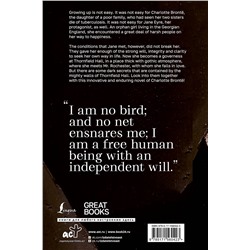 АСТ Charlotte Bronte "Jane Eyre"