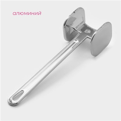 Молоток для мяса Доляна, 24 см, 140 г, цвет серый