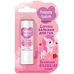 Фитокосметик Happy Balm Бальзам для губ детский волшебный мерцающиий 3,6 г