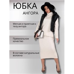 Юбка "Жасмин" (Бежевый)