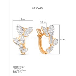 Серьги из золочёного серебра с фианитами с родированием 925 пробы п2-496-1з200