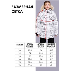 Парка BATIK CASUAL, 1048436
