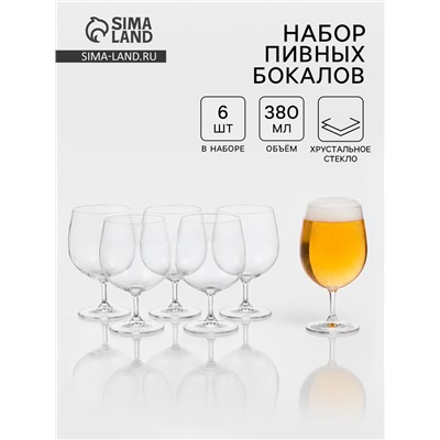 Бокалы для пива «Пион», 380 мл, набор 6 шт., стекло, прозрачные