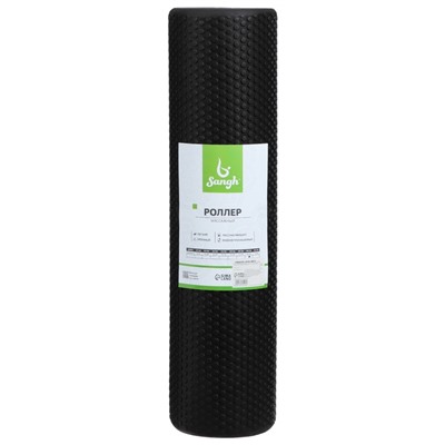 Ролик массажный Sangh, 60×15 см, цвет чёрный