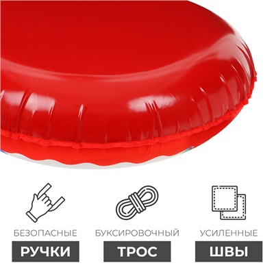 УЦЕНКА Тюбинг-ватрушка Winter Star Kids, диаметр чехла 93 см