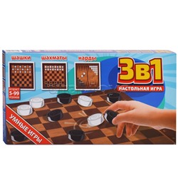 Игра настольная 3 в 1: шашки, шахматы, нарды