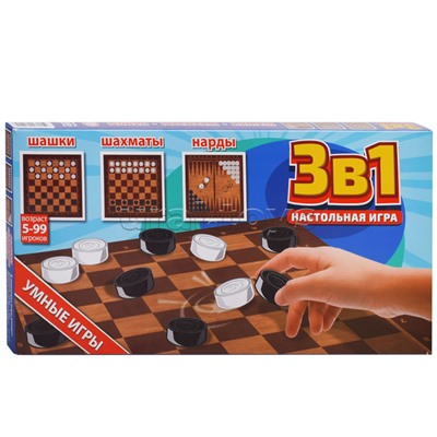Игра настольная 3 в 1: шашки, шахматы, нарды