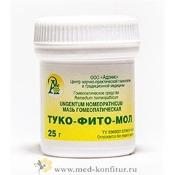 Мазь Тукофитомол 25 г. противовоспалительная, болеутоляющая