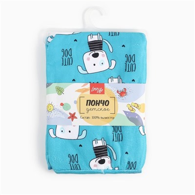 Полотенце - пончо детское LoveLife Cute Dogs, 60×120 см