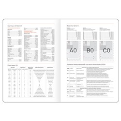 Ежедневник 2026 А5 352 стр. ""Windsor. Blue" тверд.перепл.,кожзам,фольг. срез, синий 380063 BG